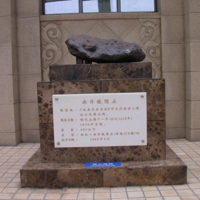 Meteorite Caduto In Cina